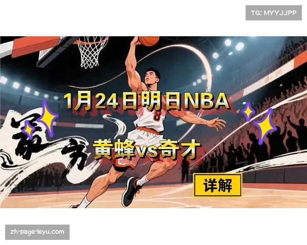 黄蜂三球组织串联全队 快速攻防转换压制奇才防线 黄蜂三球组织串联全队 快速攻防转换压制奇才防线